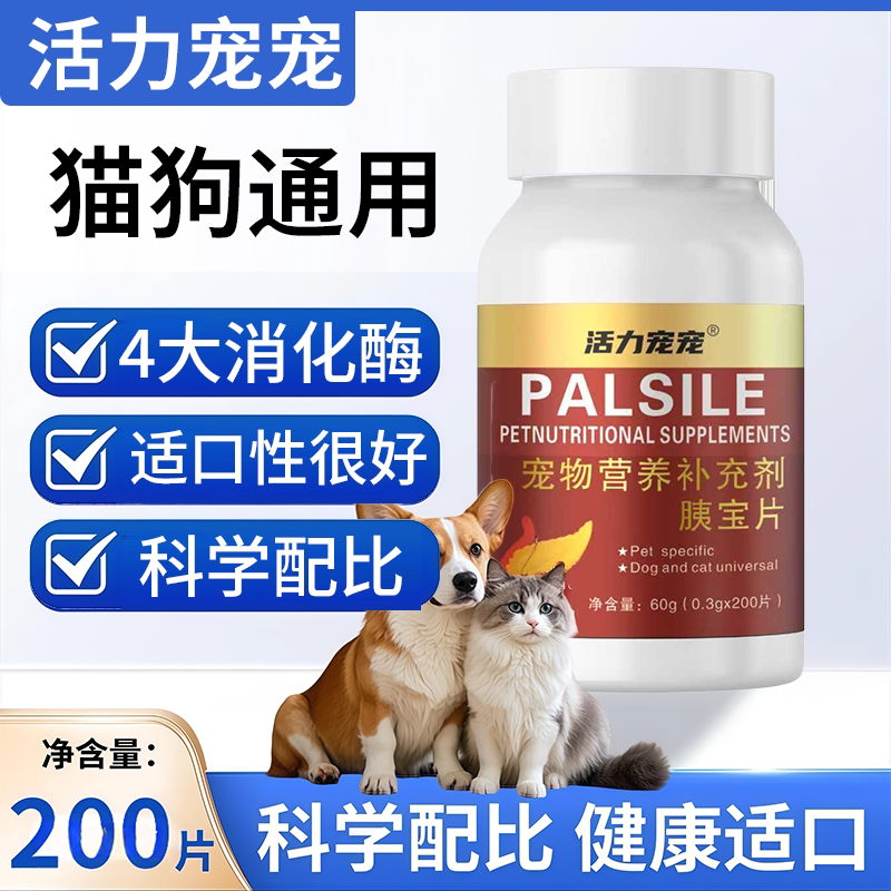 商品缩略图 1