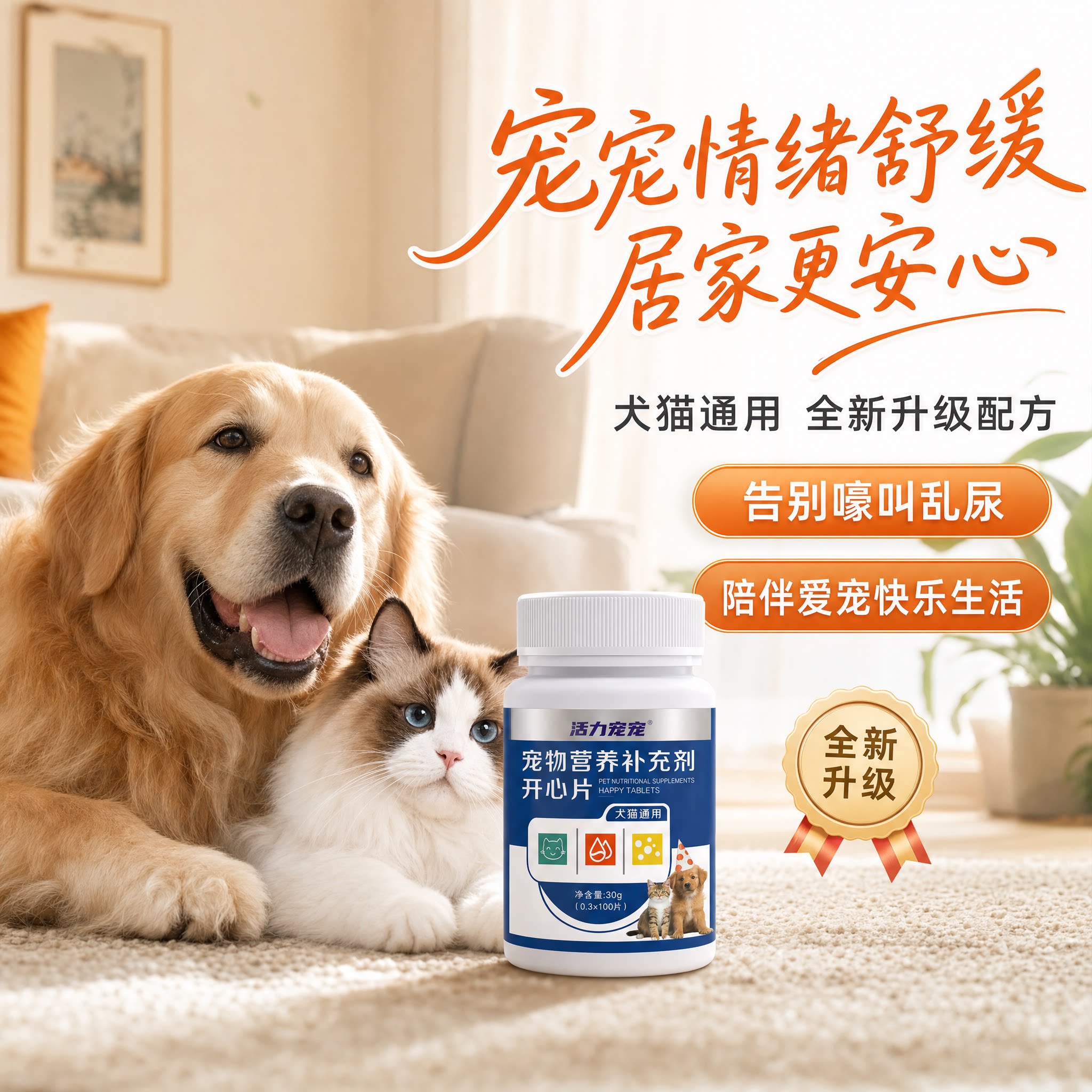 素材图