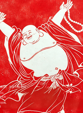 中式弥勒佛装饰画手工拓印客厅办公室茶室挂画红色本命年新年