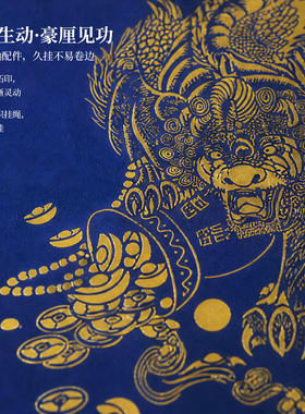 中式手工拓印装饰画客厅办公室挂画弥勒佛吉祥纳福无框画