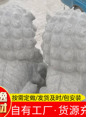青石仿古做旧石狮子青石石雕狮子门口成对青石动物狮子石雕摆件