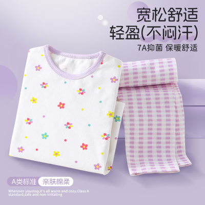 儿童睡衣秋衣秋裤男女童纯棉a类莱卡长袖春秋冬季套装新款家居服