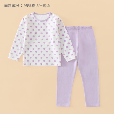 儿童睡衣秋衣秋裤女童纯棉a类莱卡长袖春秋冬季套装新款家居服全