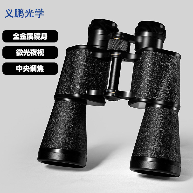 Manufacturer wholesale Begos 10X40 binoculars high-definition high-power night vision metal viewing outdoor telescope