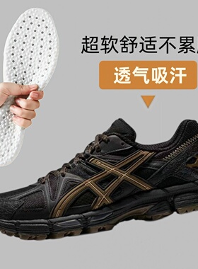 适配亚瑟同款男女鞋Gel-Kahana 8登山徒步越野鞋缓震运动跑步鞋垫