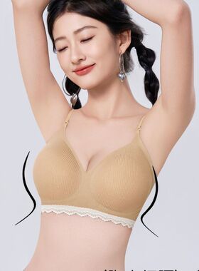 加厚4cm挂脖粉底液内衣女