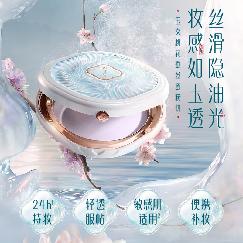 图 2