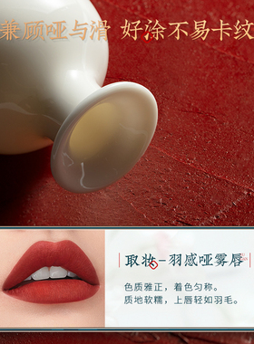 花西子陶瓷不沾杯不掉色防水口红