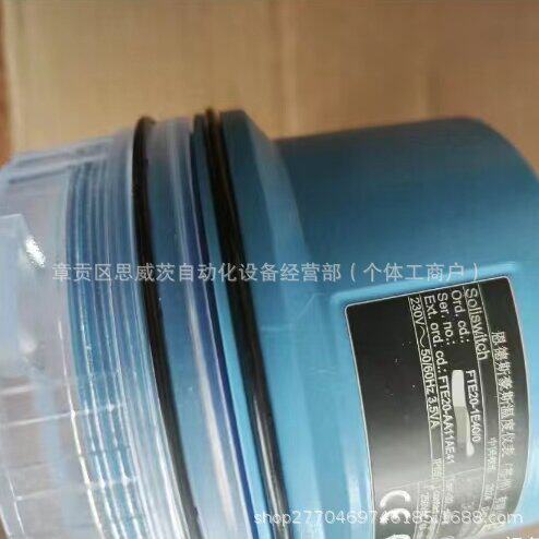 E+H 全新阻旋式料位开关 FTE20-AA11AE41(FTE20-1E40/0)  长度300 - 图1