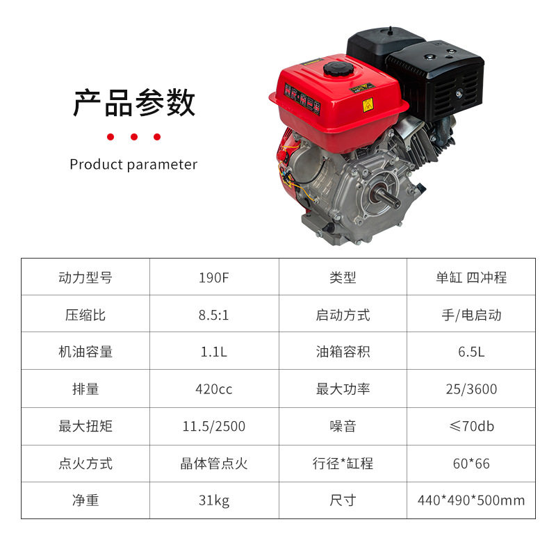 190F gasoline engine agricultural mini-tiller threshing spray pump machine four-stroke machine head