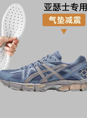 适配亚瑟同款Gel-Kahana 8登山鞋耐磨徒步越野鞋缓震运动跑步鞋垫