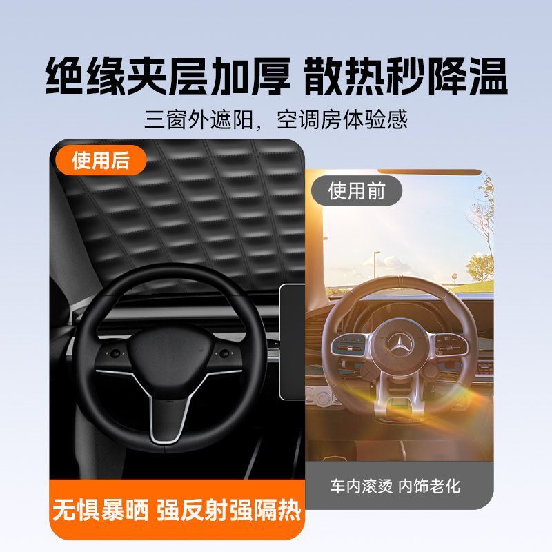Car winter windshield thickened car cover car sunshade universal half body half cover magnetic sunscreen frost and snow shield