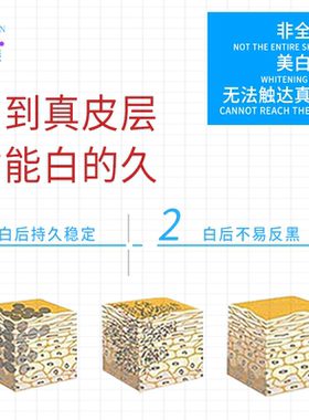 美白臻美白精华淡斑去黄修红修护377氨甲环酸VC AGE色修敏感精华