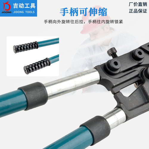 不锈钢水管压管钳铜管机械式手动压管钳CW1632地暖管铝塑管卡压钳 - 图1