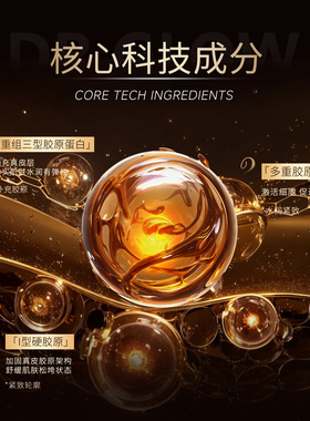 水光博士胶原水光精华液紧致淡纹