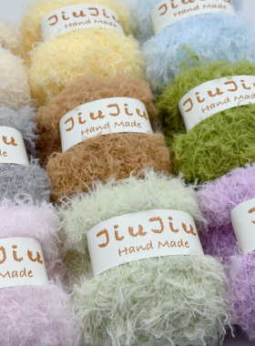 JiuJiu 【单股】手工编织ins泰迪卷毛线diy钩针包可爱玩偶材料