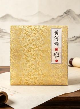 黄河颂王世力版复刻版画玄关壁画高档锦袋信封包装文化礼品