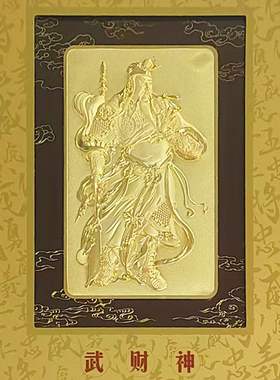 玄关招财财神关公摆件办公室开业乔迁摆件