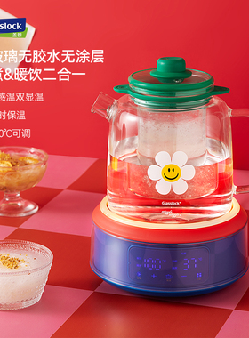 盖朗IP联名全玻璃自动保温养生壶