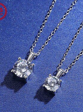 精品简约四爪纯银925吊坠空托 DIY定制多色莫桑钻锁骨银项链空托