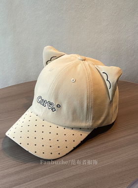 韩版可爱猫耳棒球帽女爱心字母刺绣斑点弯檐甜美百搭显脸小鸭舌帽