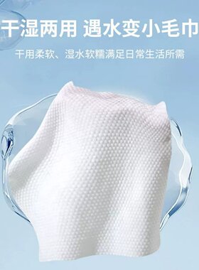 美容院洗脸巾加厚加大卷棉一次性洁面巾纸女棉柔擦脸巾美容用品