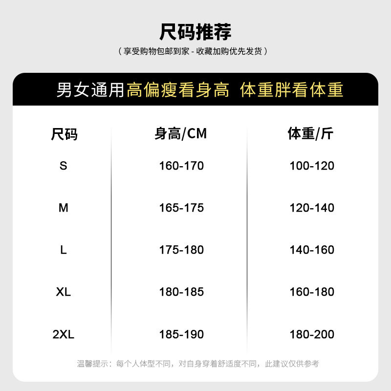 VUUG350克羊羔绒保暖耐寒外套