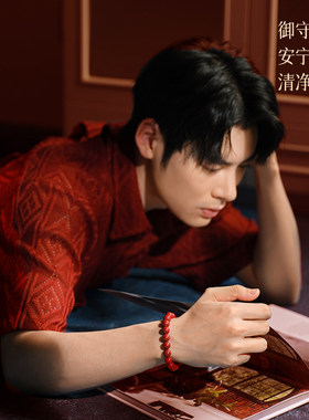 普陀山正品天然朱砂手串男女款