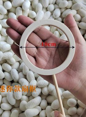 儿童迷你扇子骨架扇框团扇蚕丝扇手工小扇子diy材料包扇子骨架