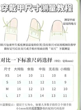 纯手工穿戴可爱哈基米手捏手绘美甲短款可拆卸学生短甲