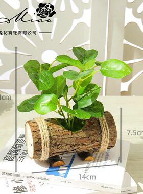 创意木盆假花小摆件仿真绿色植物盆景超市陈列花草仿真花造景装饰