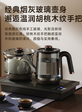 康乐全自动底部双上水烧水壶泡茶