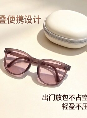 809折叠UV400防蓝光太阳镜