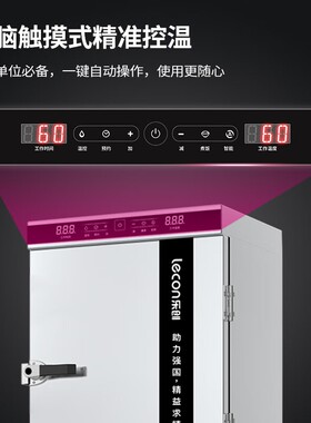 （）商用蒸饭柜三门蒸箱蒸包炉馒头炉36盘智能变频款