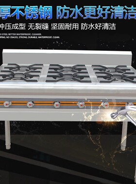 广式煲仔炉商用四六八眼多头液化气煤气天然气猛火灶麻辣烫砂锅灶