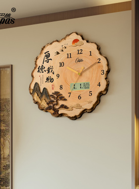 康巴丝年轮钟表挂钟免打孔万年历