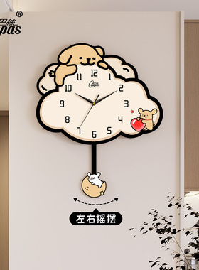 康巴丝网红小狗摇摆钟表免打孔
