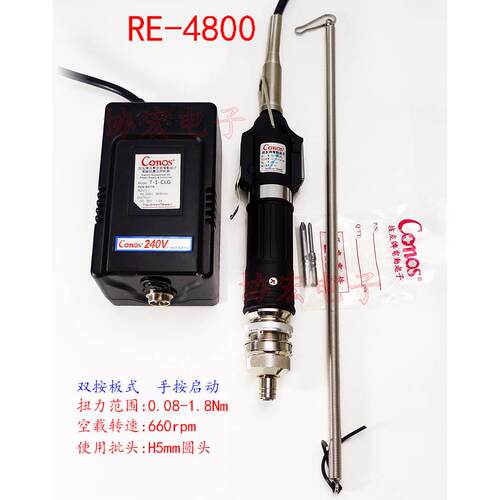 南京产技友全自动电批F-4000 RE-4500 RE-4800电动螺丝刀$ - 图0