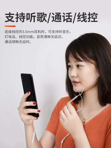 Xiaomi Type-C в аудио-роторное проводка Type-C Rotor Rotor Audio Audio Converter