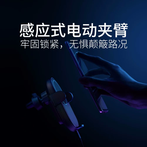 Xiaomi, apple, беспроводная высокоскоростная умная телескопическая трубка, электрический динамичный индукционный мобильный телефон, универсальное зарядное устройство для автомобиля, зажигалка, 30W, высокая мощность