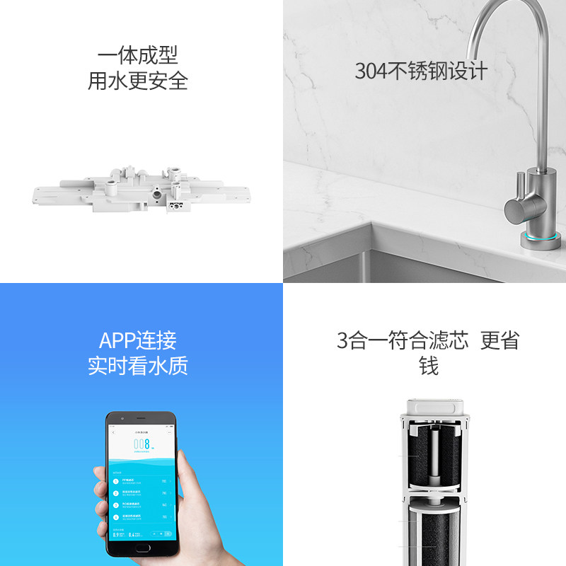 小米净水器1a 400g增强3合1过滤芯 小米盛世凌达净水器