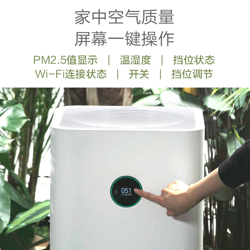 小米2s米家max智能除菌家用除甲醛 小米盛世凌达空气净化器
