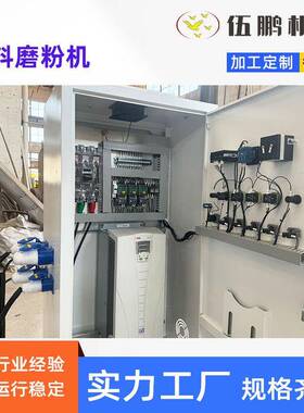 定制pe塑料磨粉机厂家供应强劲节能废料粉碎机械设备