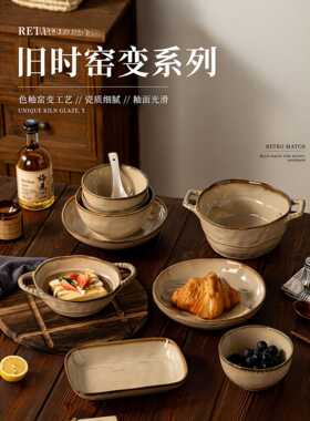 日式窑变陶瓷饭碗2026新款高颜值