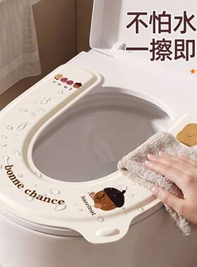卡通防水马桶坐垫四季通用免洗