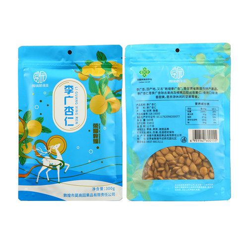 莫园敦煌李广杏仁300克包装 特产坚果零食小吃新货大杏仁生杏仁 - 图1