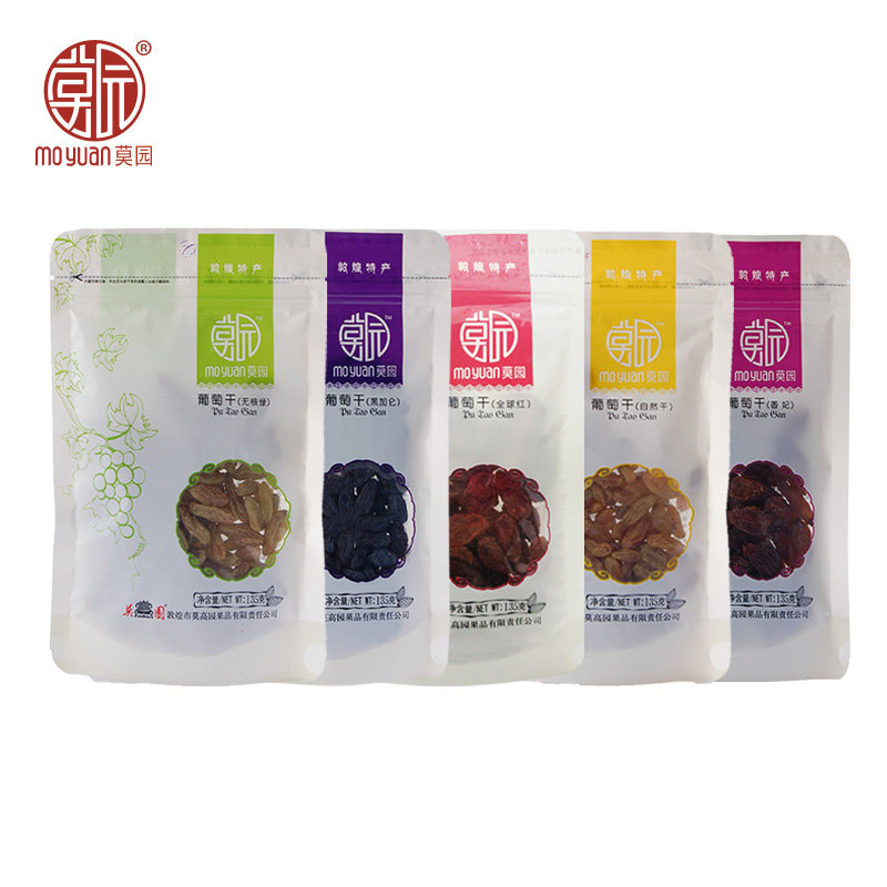 敦煌特产莫园五色五味5袋葡萄干 甘肃供销食品葡萄干