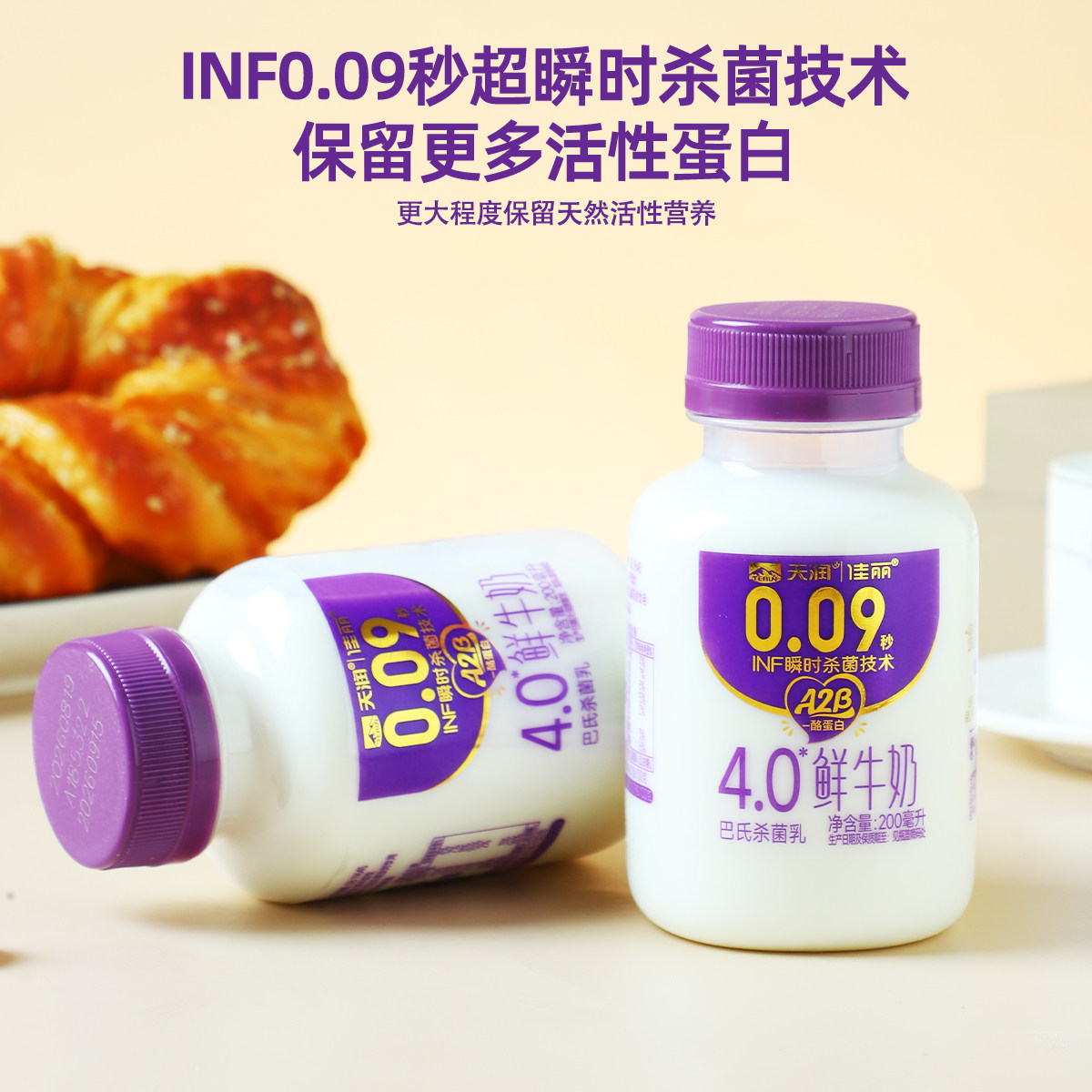 图 2
