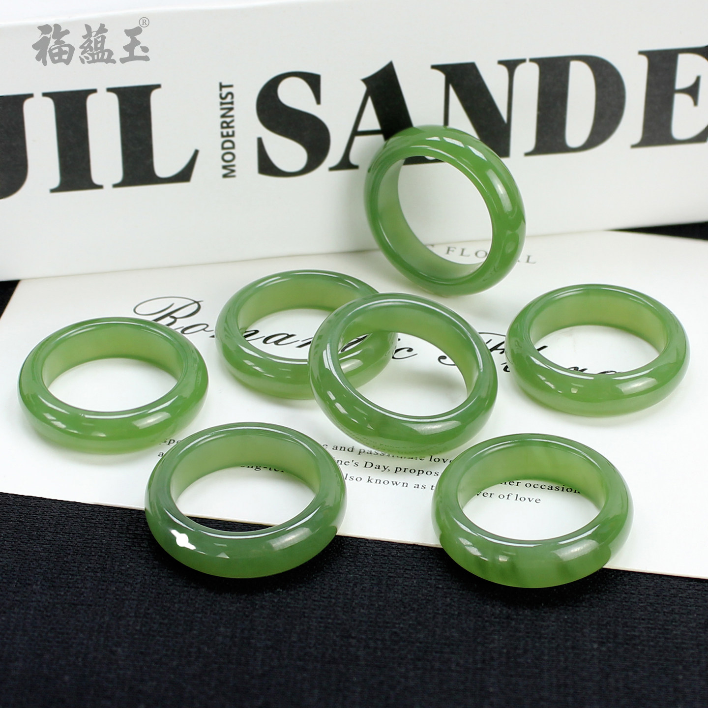 Natural Hetian jade ring, Russian material, no black, full green round