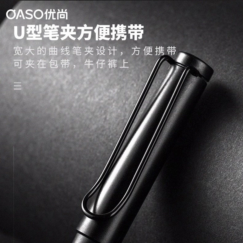 OASO优尚钢笔S007小学生用书法练字正姿钢笔办公用EF细尖F尖刚笔